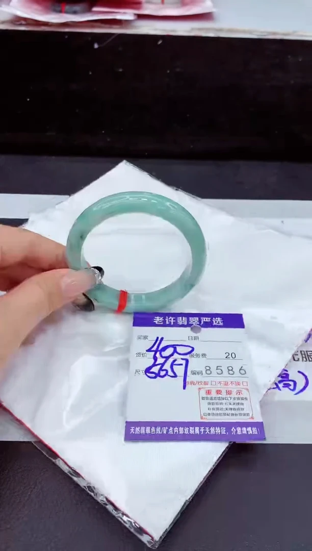 未镶嵌手镯翡翠11