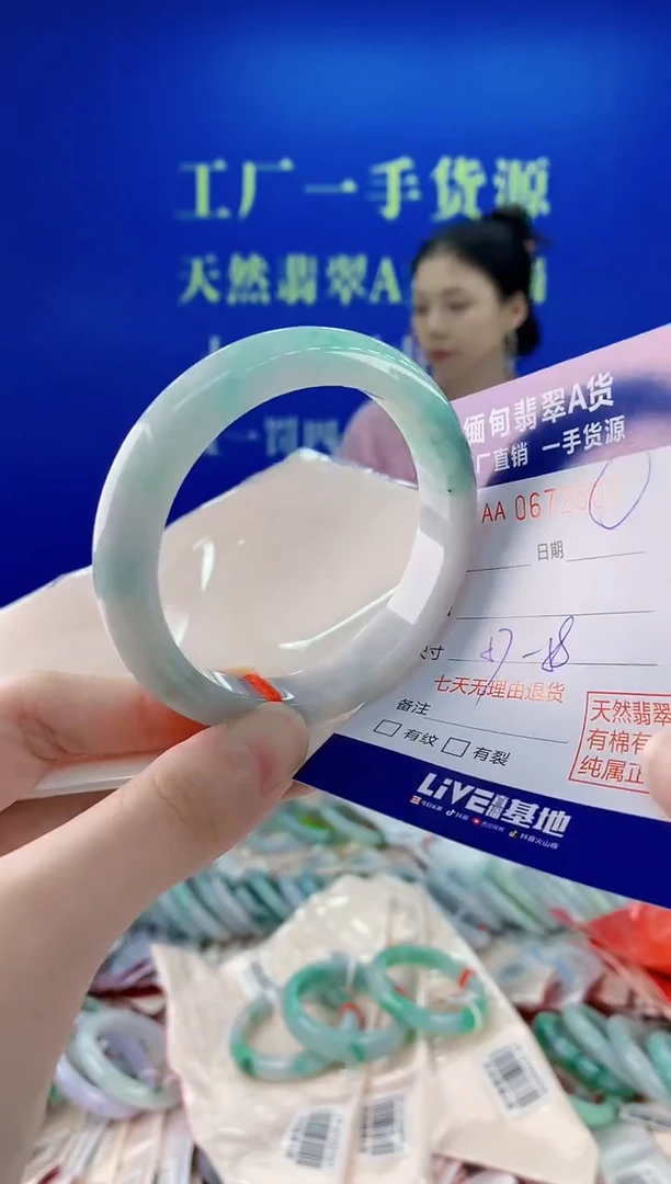 未镶嵌手镯翡翠07