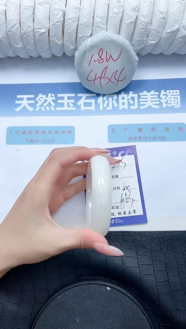 【闪购商品】和田玉手镯未镶嵌L203-62