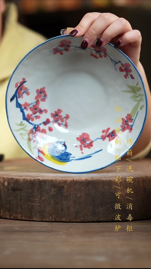 瓷片景德镇高温釉下彩（食品级）
