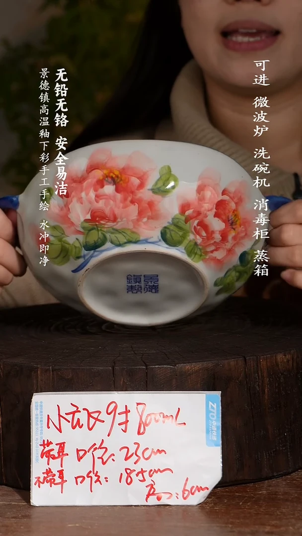 碗陶瓷景德镇高温瓷釉下彩手绘陶瓷