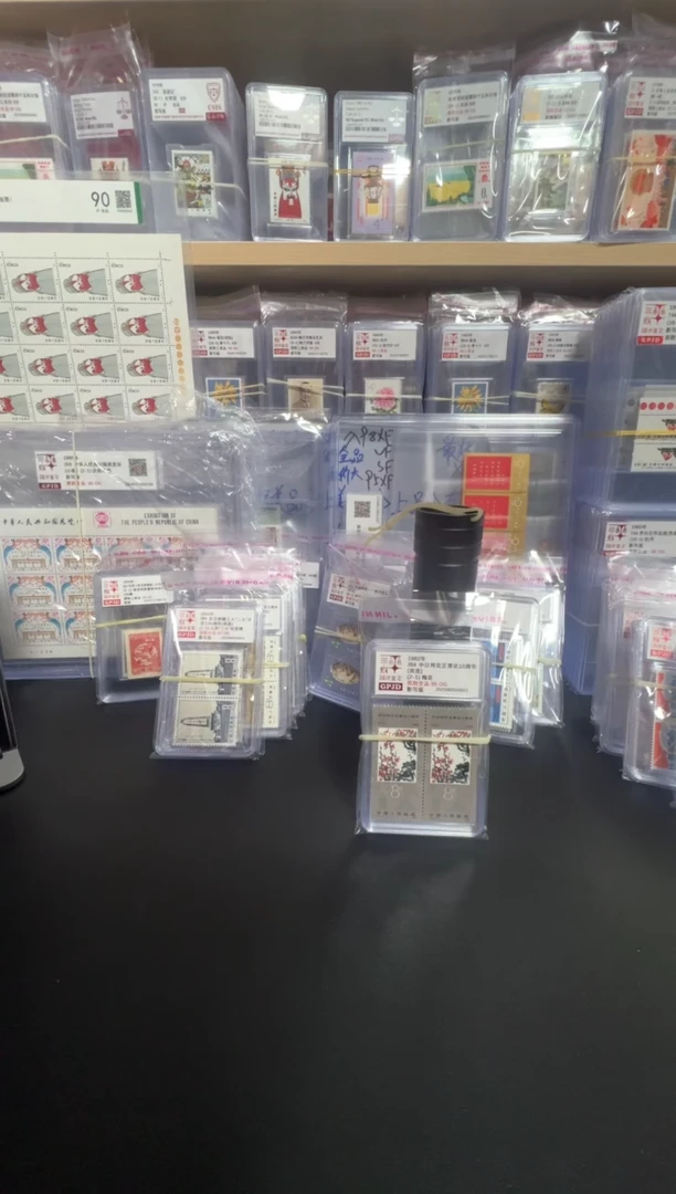 J84 邦交正常化10周年 双连 邮票 95OG 原胶全品 小盒