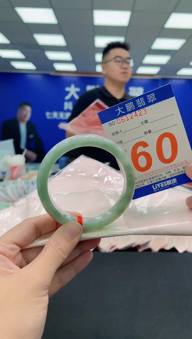 未镶嵌手镯翡翠AAAAAAAAA