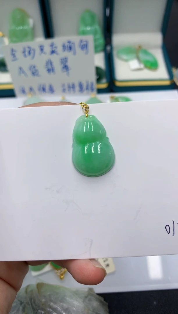 颈饰18K金镶嵌翡翠1