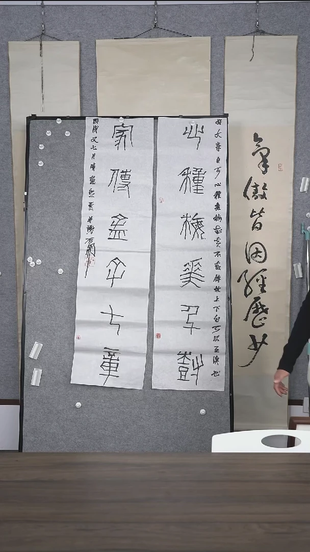 南***归老师楹联作品