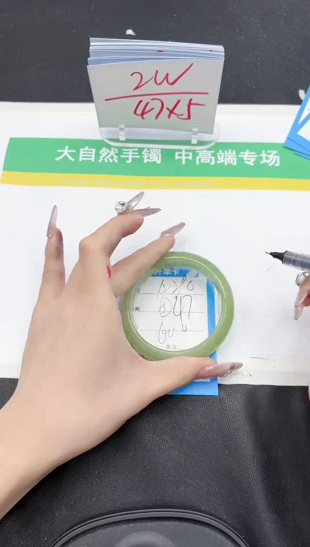 【闪购商品】石英质玉手镯未镶嵌290-60