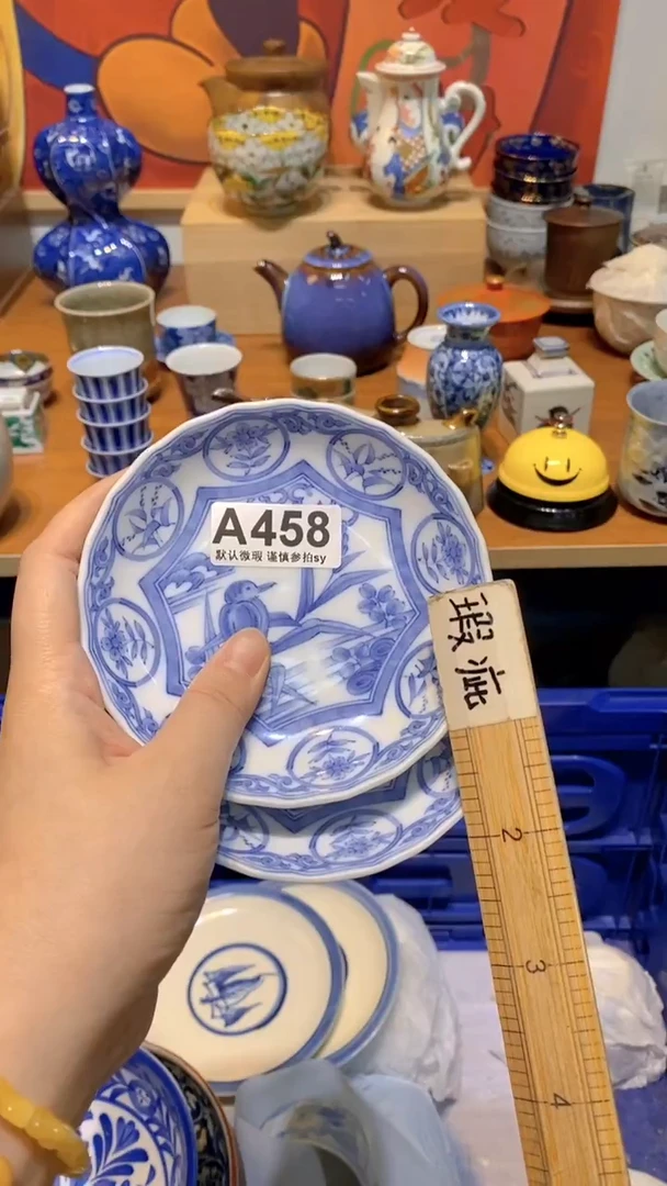 普****晶思羽甄选壹号商品A458