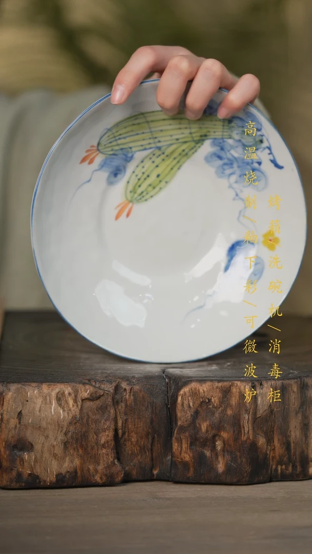 【闪购商品】碗景德镇高温釉下彩可微波烤箱洗碗机