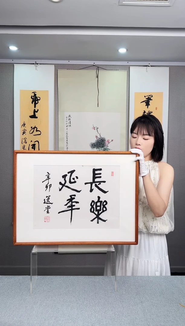 国画饶老师书法作品
