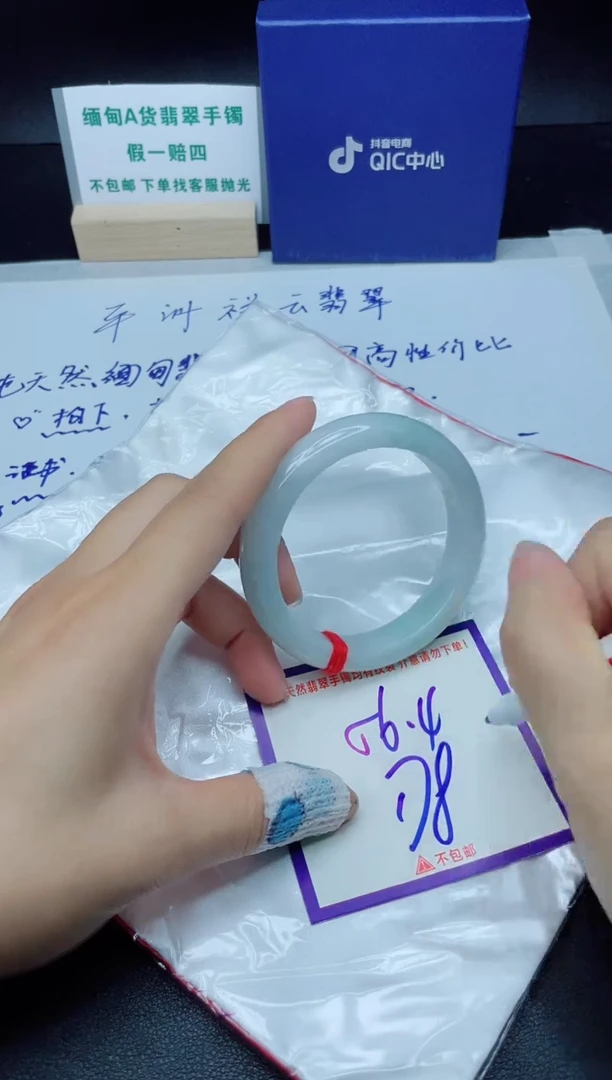 定制翡翠未镶嵌我