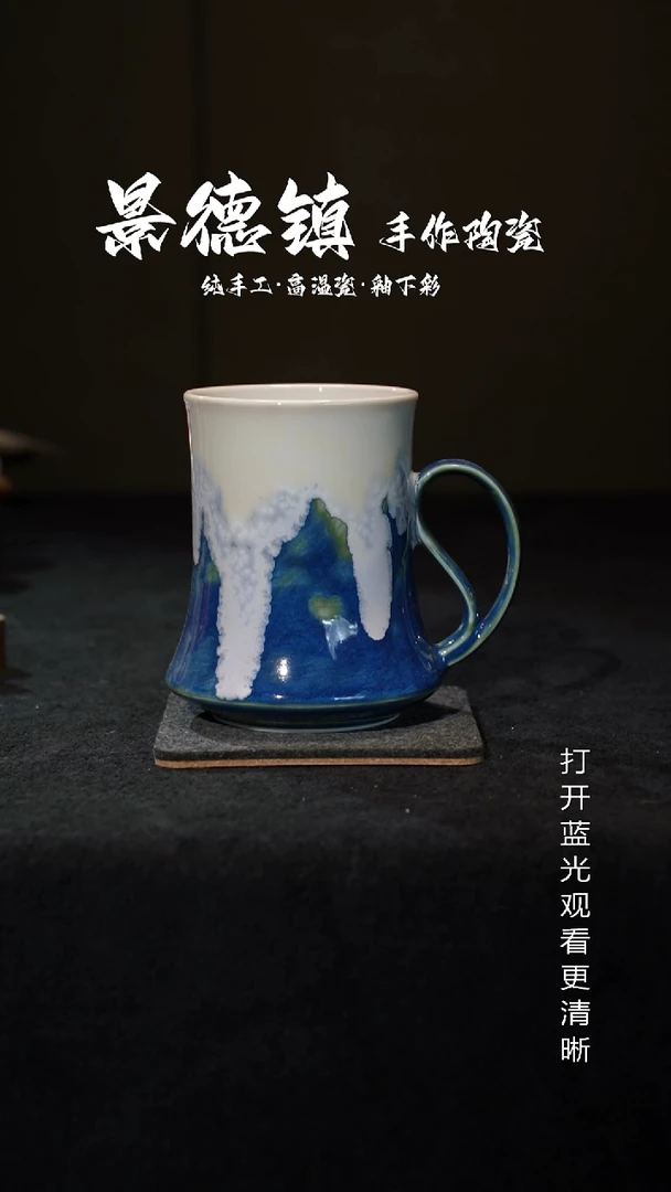 原创景德镇手工高温陶瓷890