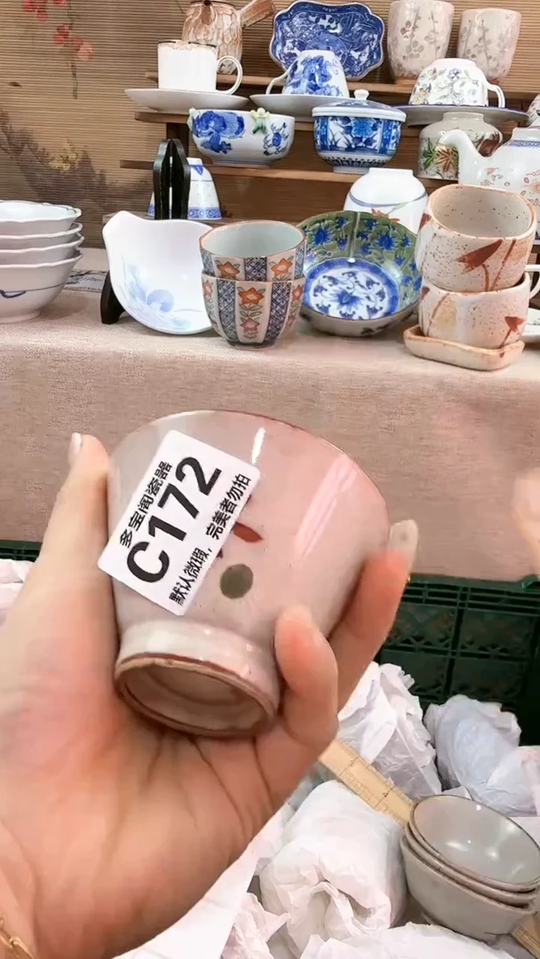 【闪购商品】瓷片多宝阁瓷器满18米包邮 C172