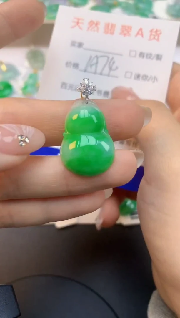 颈饰18K金镶嵌翡翠天然缅甸a货翡翠百元以上9元证书费自理