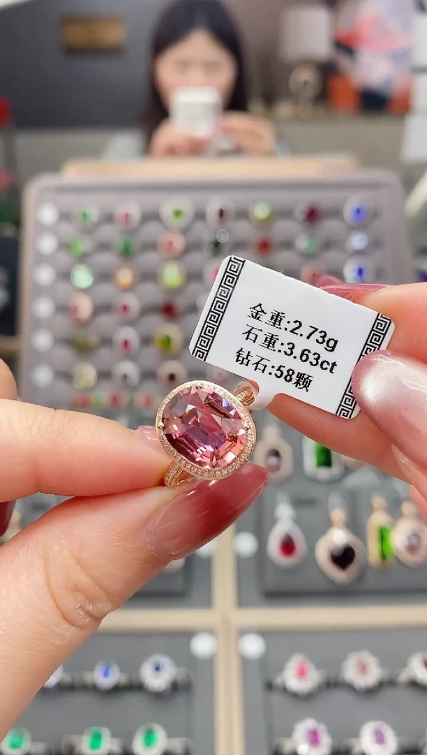 碧玺戒指18K金镶嵌3.63