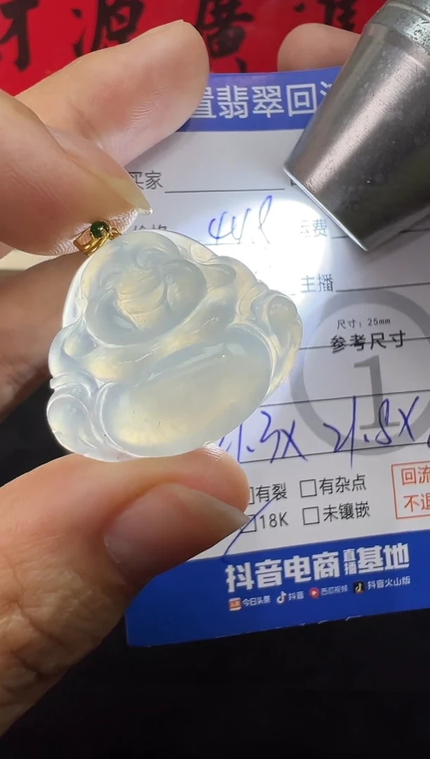 【闪购商品】翡翠吊坠(不含链)18K金镶嵌佛公