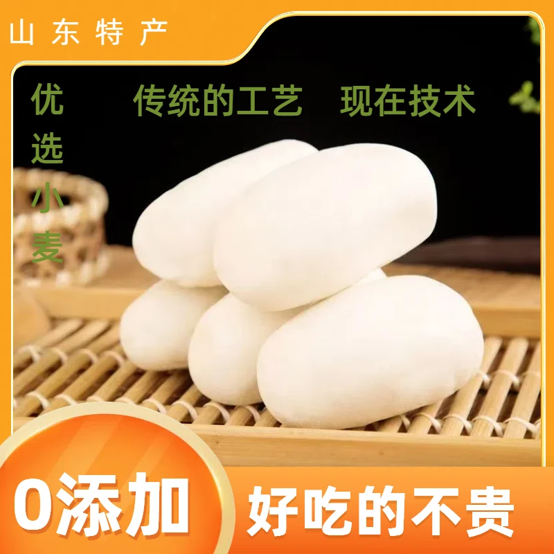 山东老面高桩馒头劲道有嚼劲麦香浓郁老面发酵早餐即食花卷批发