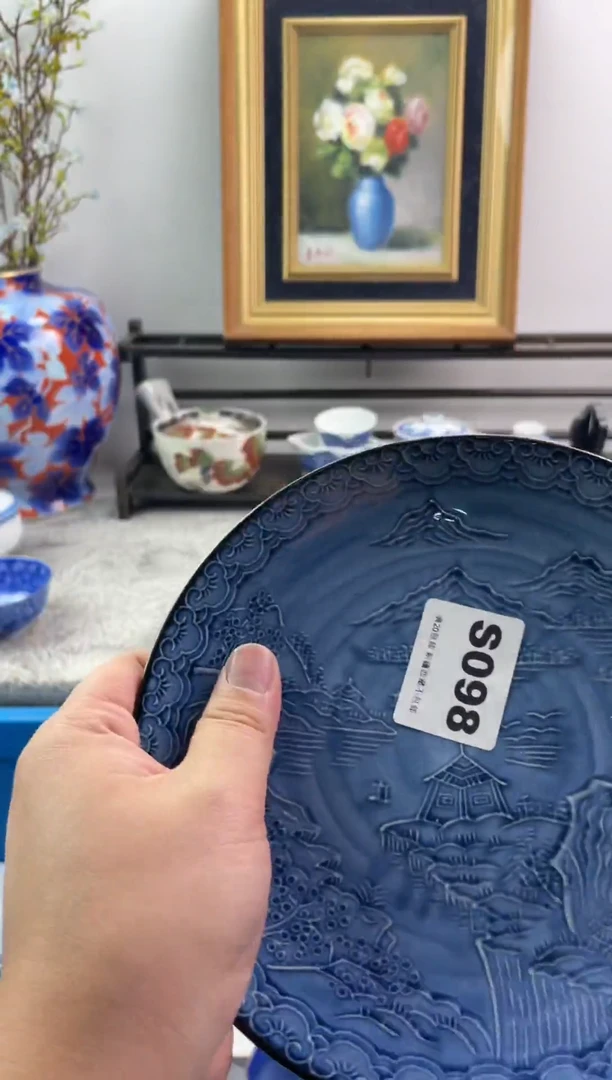 瓷片濠**洋098-S-