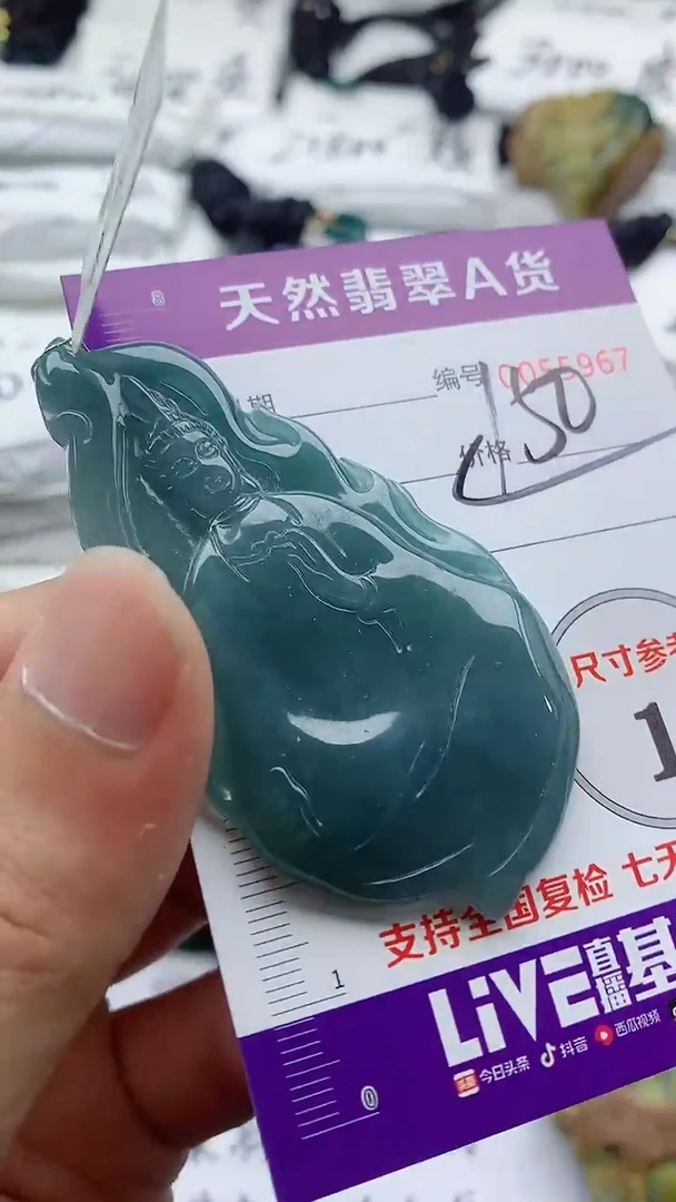 翡翠未镶嵌颈饰555555555555