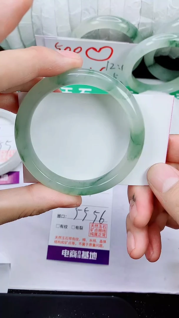 未镶嵌手镯石英质玉157-55/56