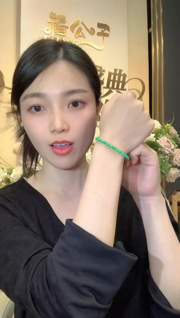 未镶嵌手串翡翠秋日珠宝E85
