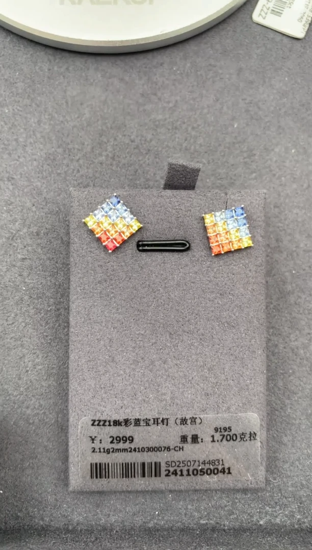 耳饰彩色蓝宝石18K金镶嵌1.7ct彩蓝宝  定制  GH