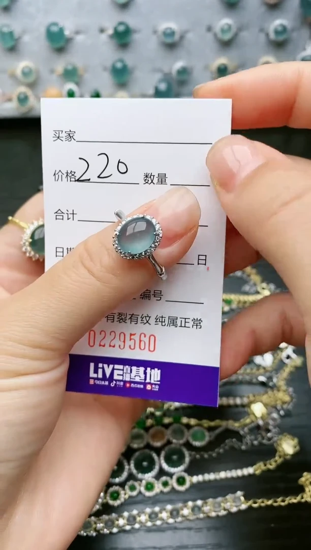 【闪购商品】翡翠戒指银S925镶嵌9560