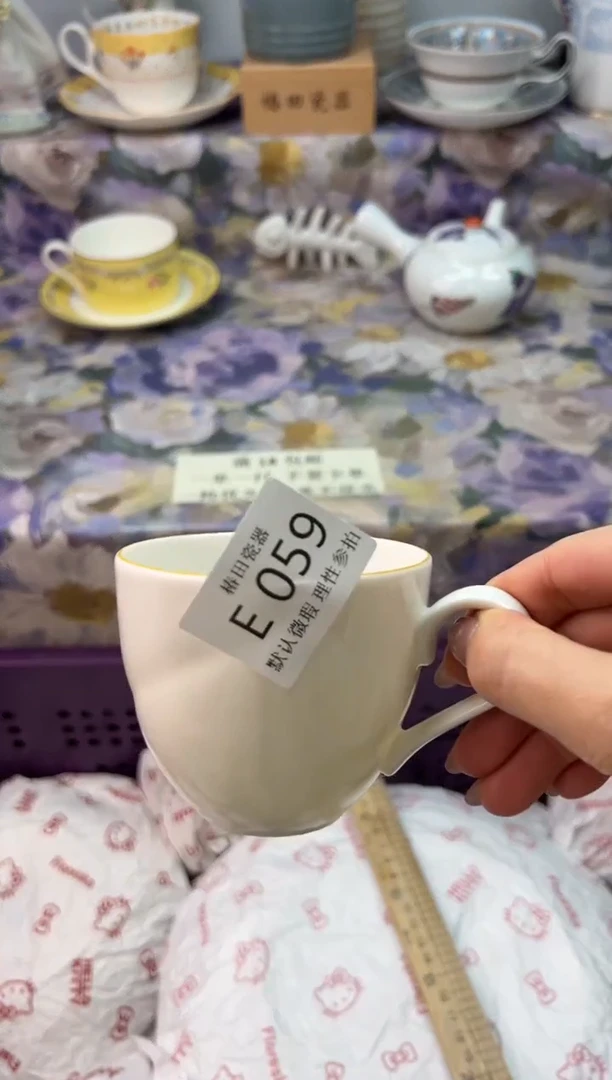 瓷片靴*瓷片瓷片          E 059