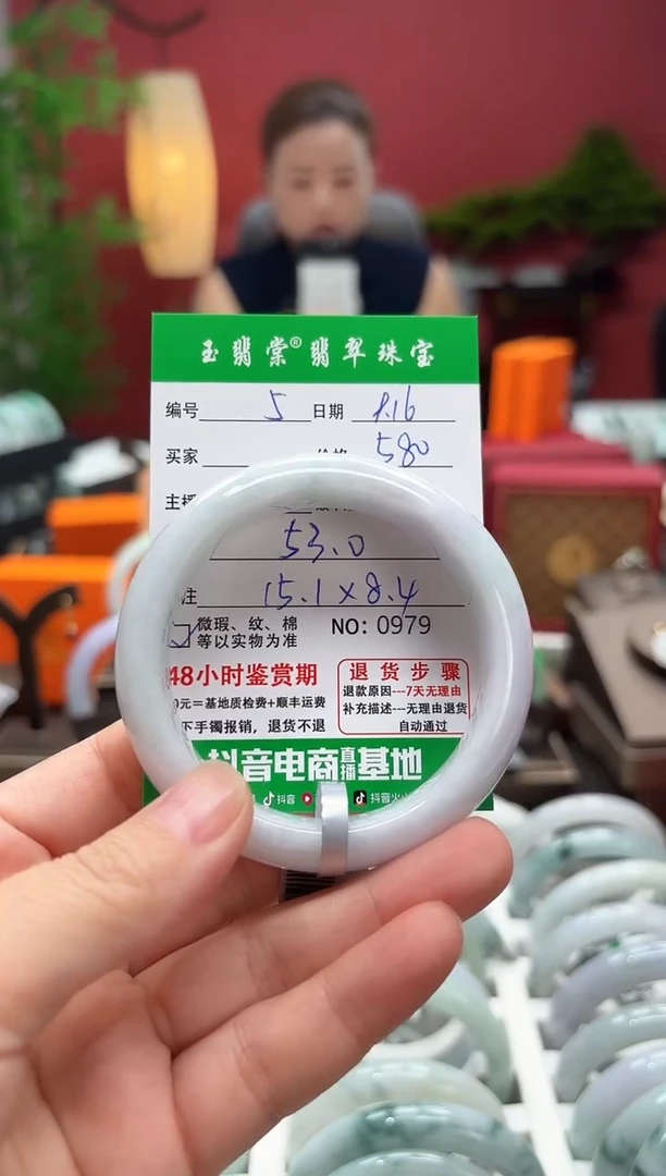 未镶嵌手镯翡翠翡翠5