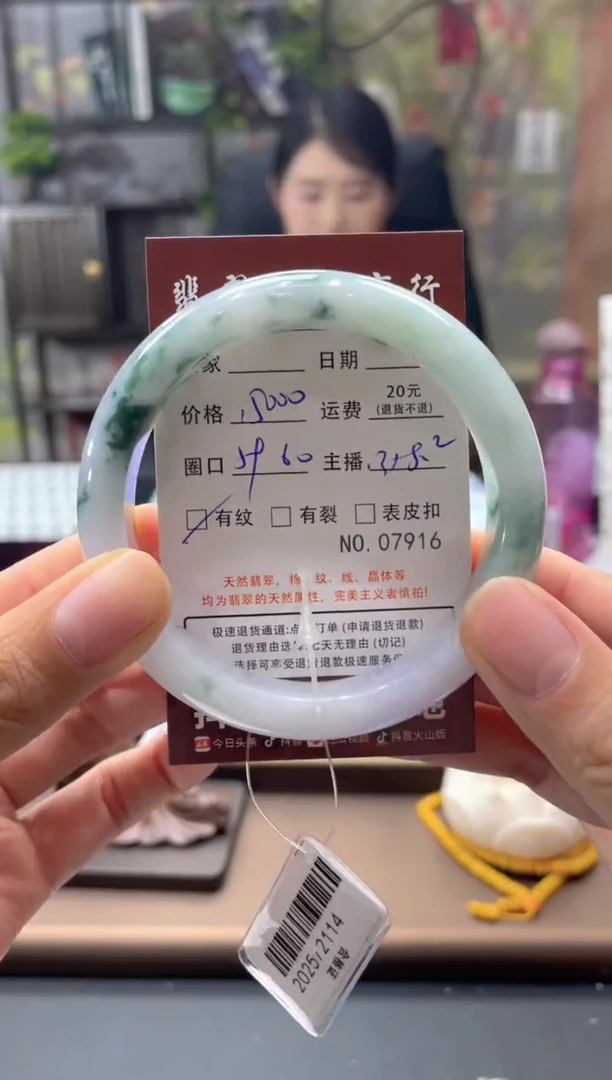 未镶嵌手镯翡翠07916***