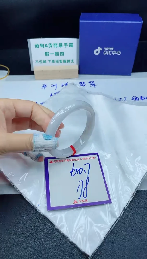 定制翡翠未镶嵌我