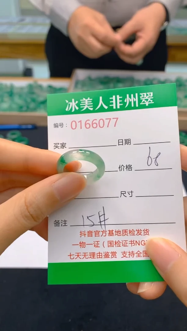 【闪购商品】石英质玉戒指未镶嵌6077