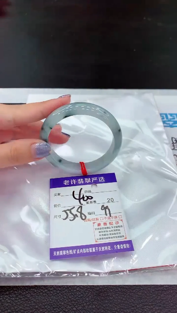 【闪购商品】翡翠未镶嵌手镯1111111111111111