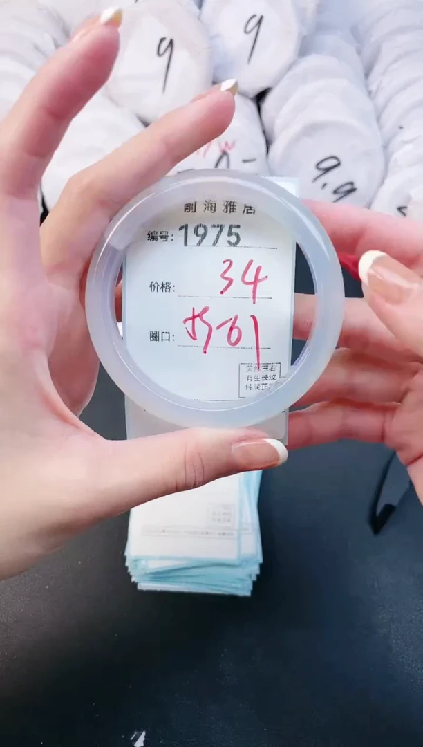 【闪购商品】玛瑙/玉髓手镯未镶嵌1975