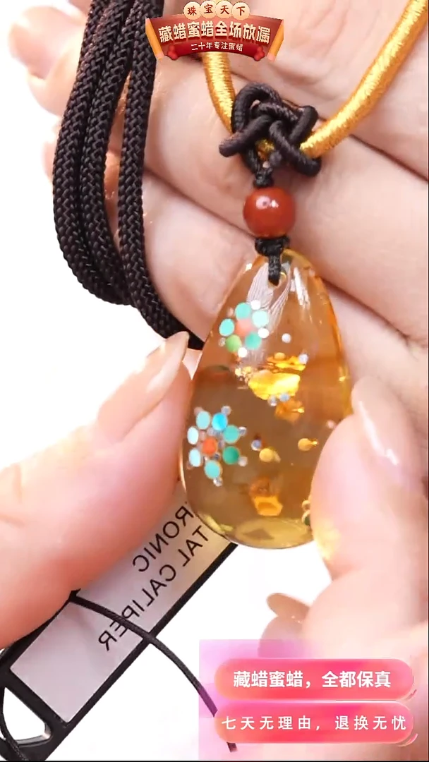 【闪购商品】琥珀颈饰未镶嵌7353天然蜜蜡琥珀假一罚四