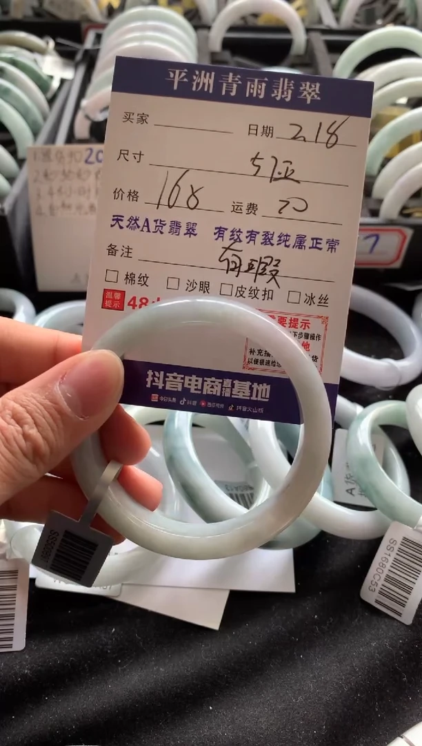 【闪购商品】翡翠手镯未镶嵌翡翠手镯