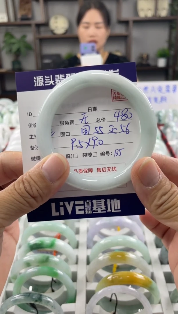翡翠手镯未镶嵌福利镯子默认包容