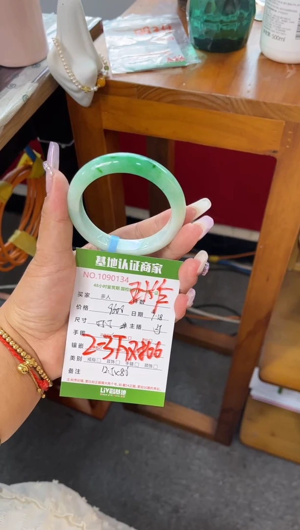 未镶嵌手镯翡翠多人