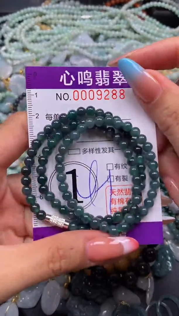 翡翠未镶嵌颈饰闪购009288