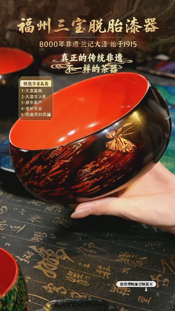 树脂漆手工漆器-一物一拍 以商品图片为主