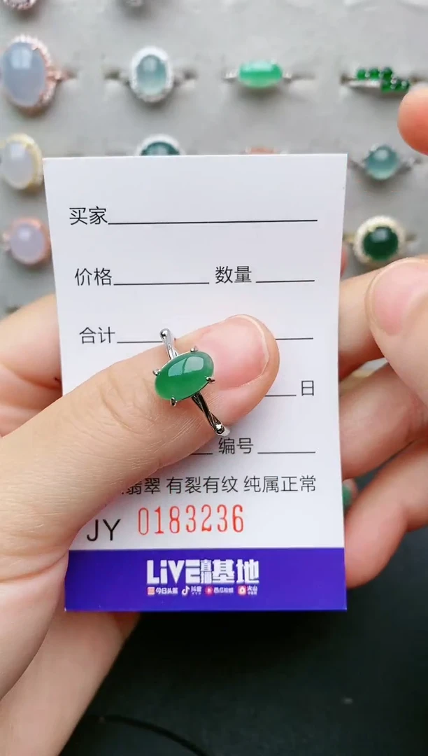 翡翠戒指银S925镶嵌3236