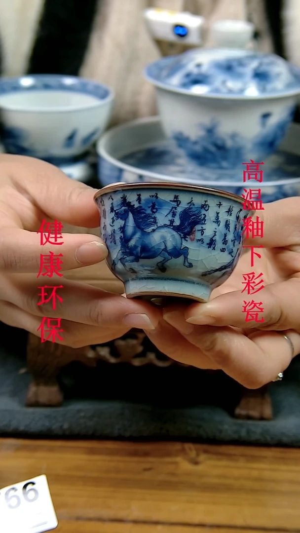 摆件景德镇陶瓷茶具茶杯摆件797