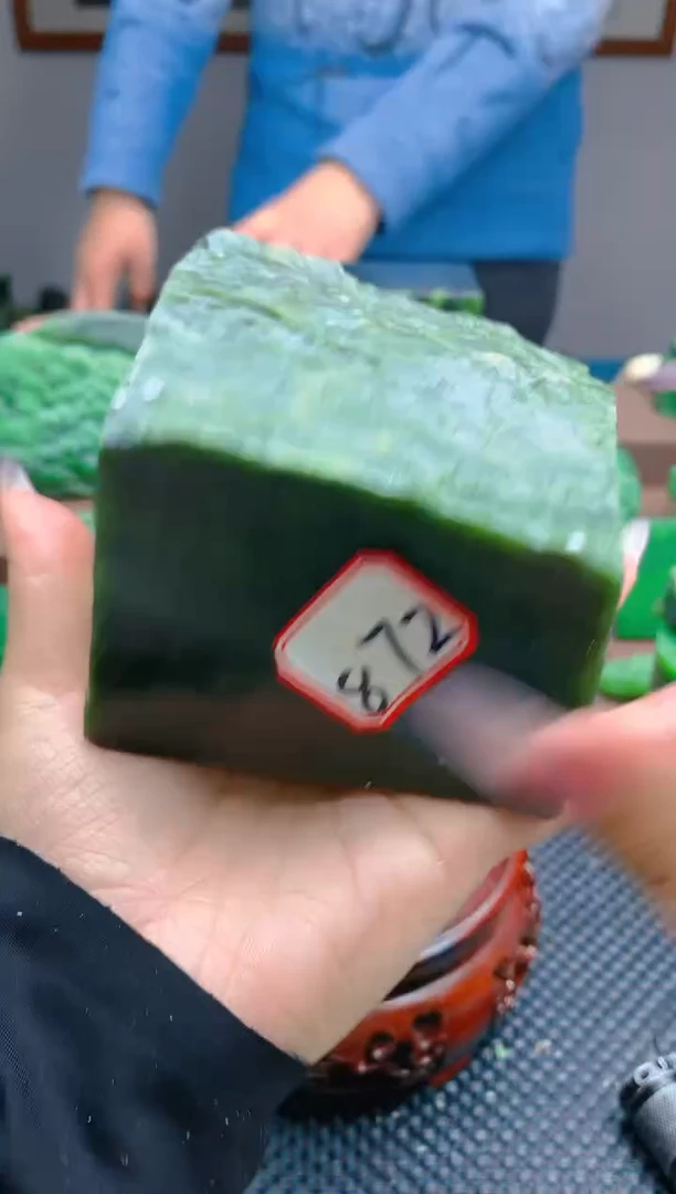 【闪购商品】和田玉（碧玉）珠宝半成品未镶嵌1