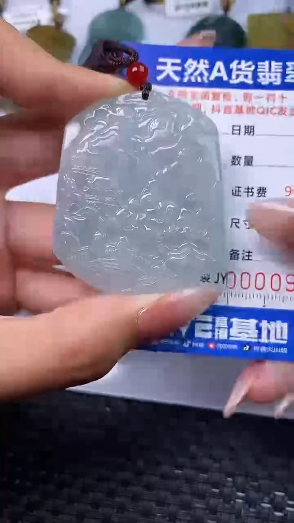 颈饰未镶嵌翡翠0909