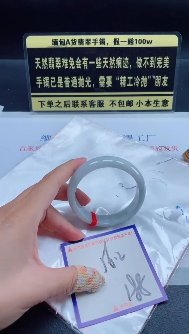 未镶嵌定制翡翠我