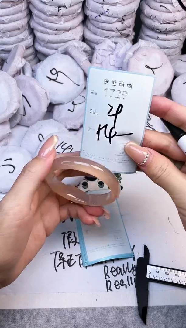 手镯玛瑙/玉髓未镶嵌1729