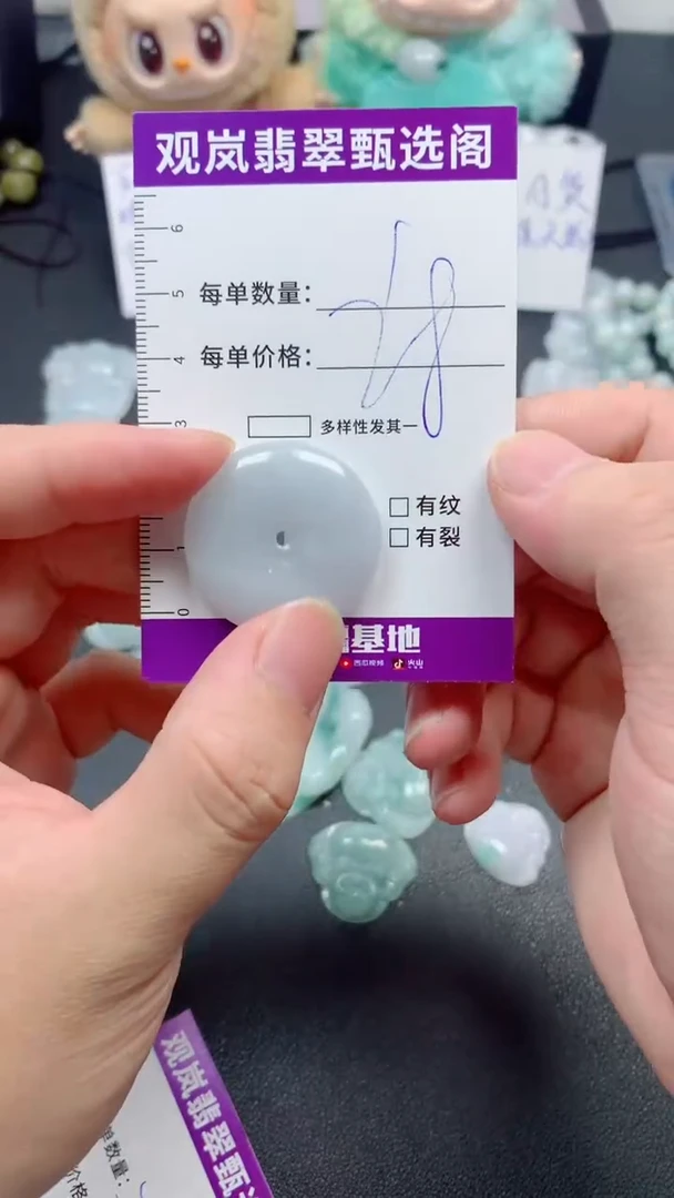 颈饰未镶嵌翡翠缅甸天然A货翡翠 保A保天然