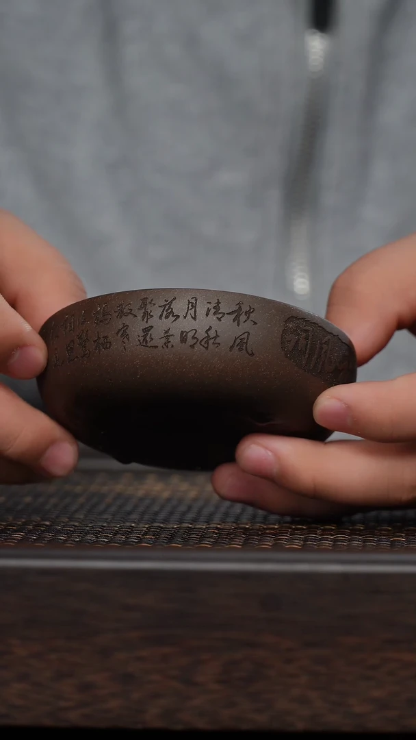 【闪购商品】紫砂茶杯非遗茶器-福利秋风调