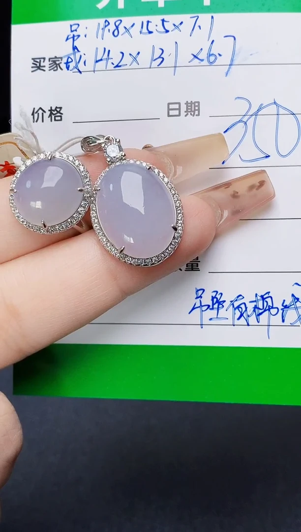 银S925镶嵌戒指翡翠1201