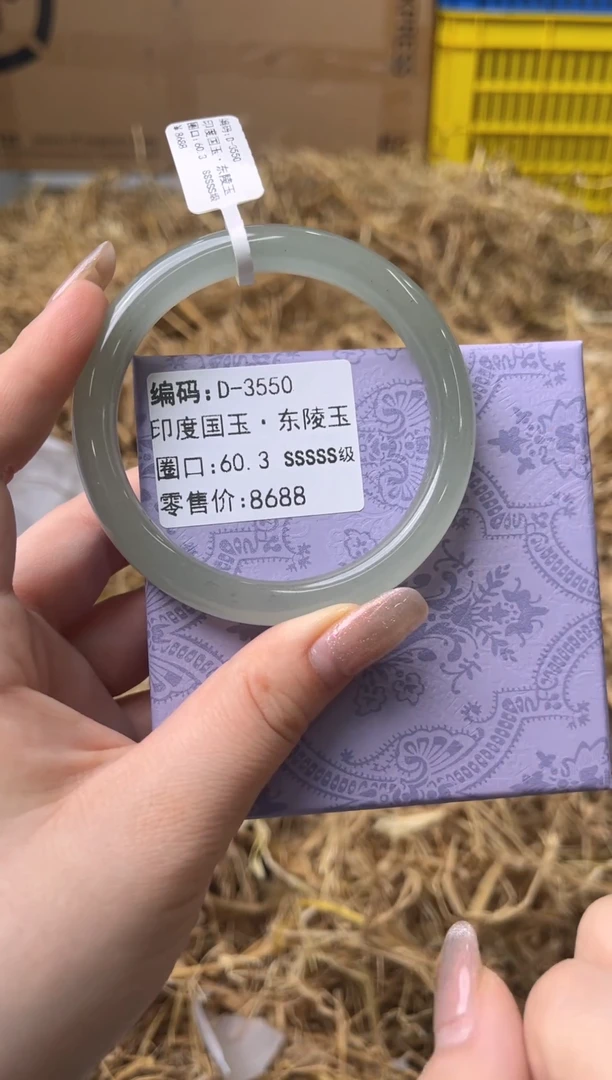 未镶嵌手镯石英质玉D-3550