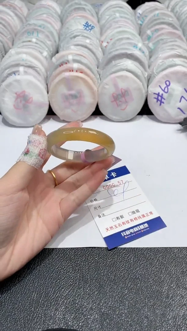 【闪购商品】玛瑙/玉髓手镯未镶嵌-57